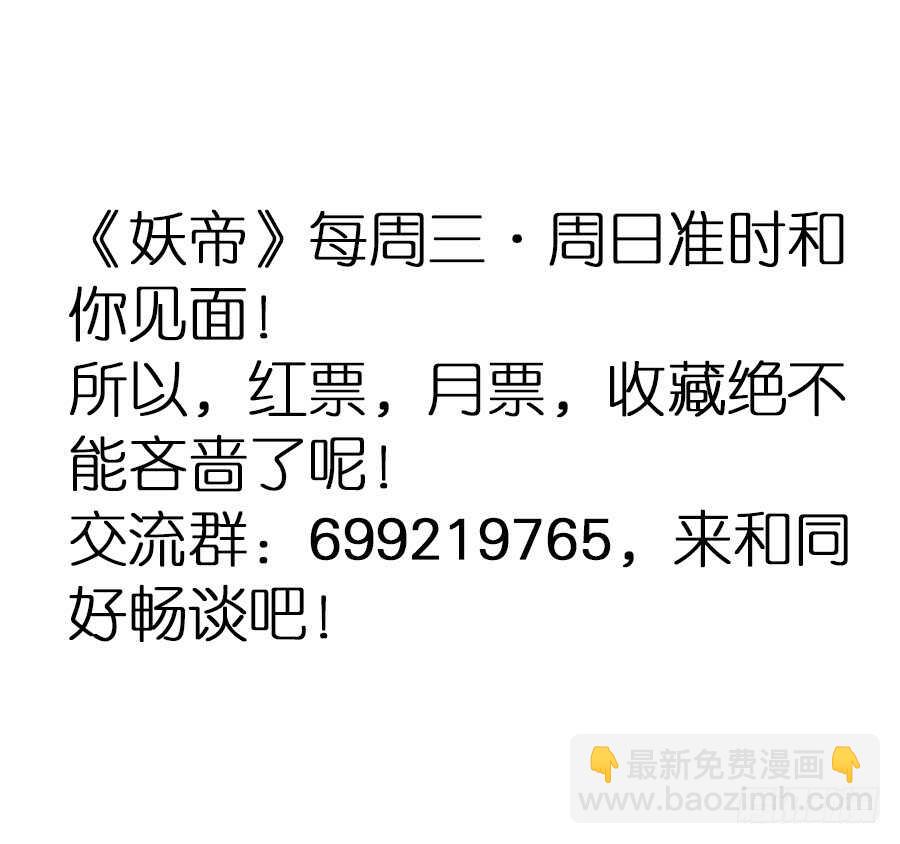 第53话&middot;你下手太黑了-第55话