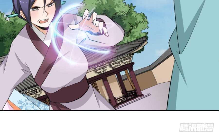 第55话&middot;被珊珊发现了！(1/2)-第57话