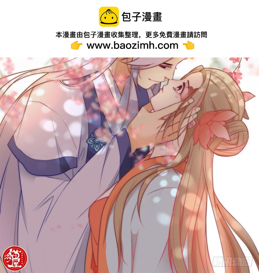 第55话&middot;被珊珊发现了！(1/2)-第57话