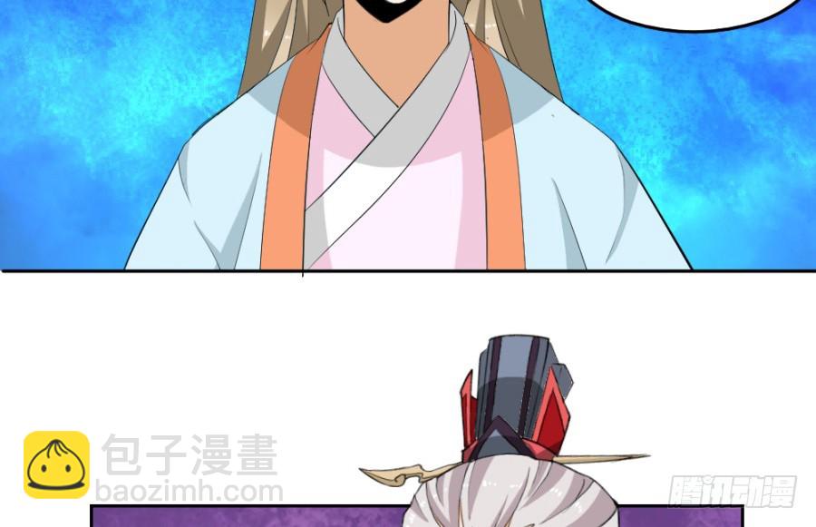 第55话&middot;被珊珊发现了！(1/2)-第57话