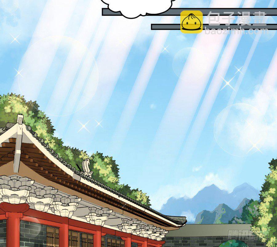 主子教训奴才，有何不可-第7话