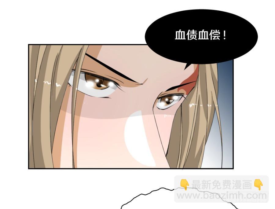 主子教训奴才，有何不可-第7话