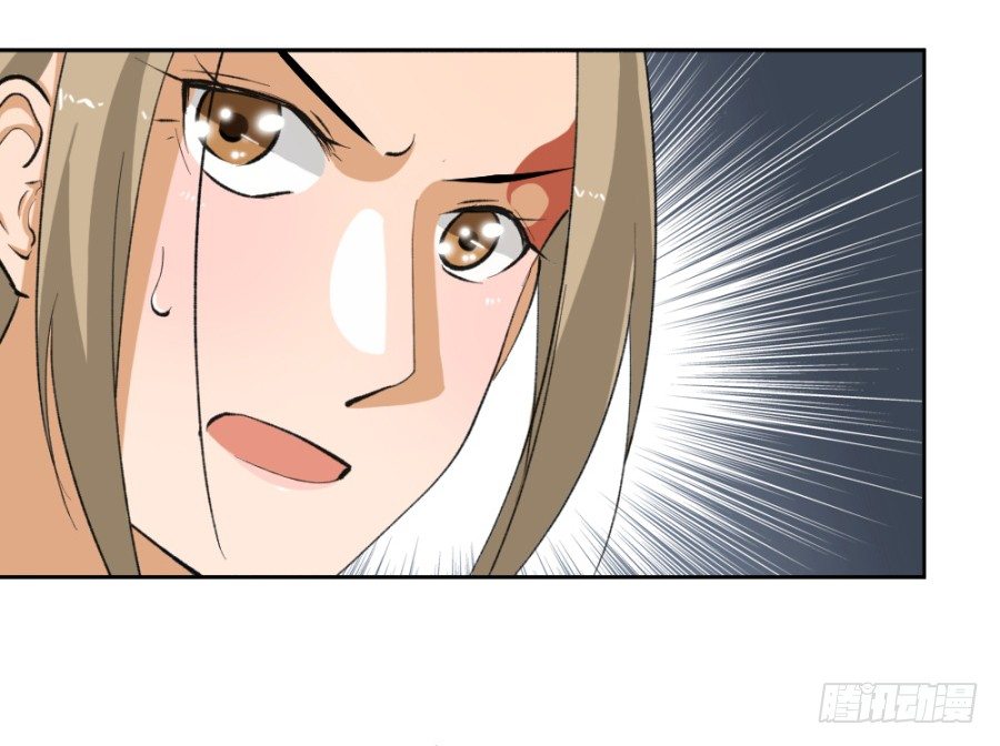 主子教训奴才，有何不可-第7话