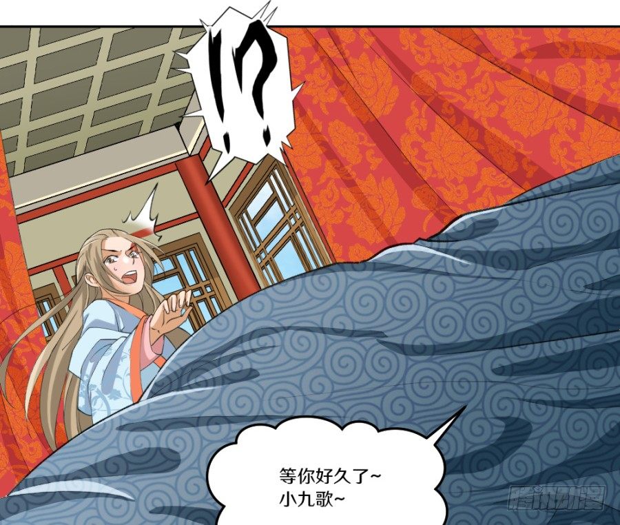 主子教训奴才，有何不可-第7话