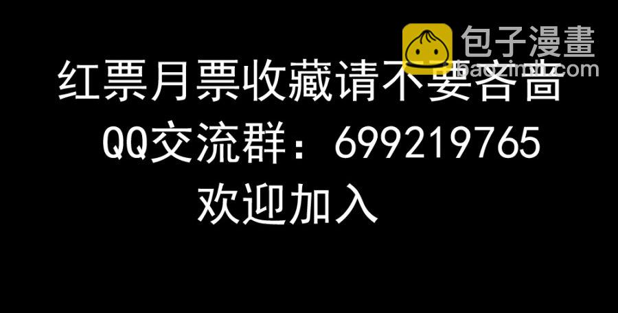 主子教训奴才，有何不可-第7话