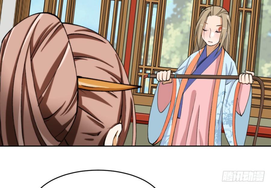 主子教训奴才，有何不可-第7话