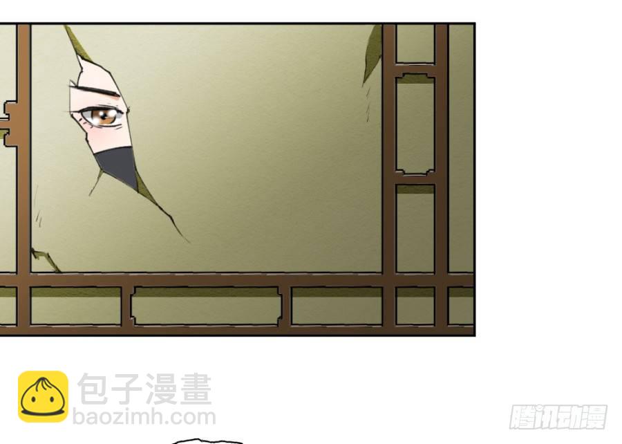 我倒是想收拾你这个丫头-第9话