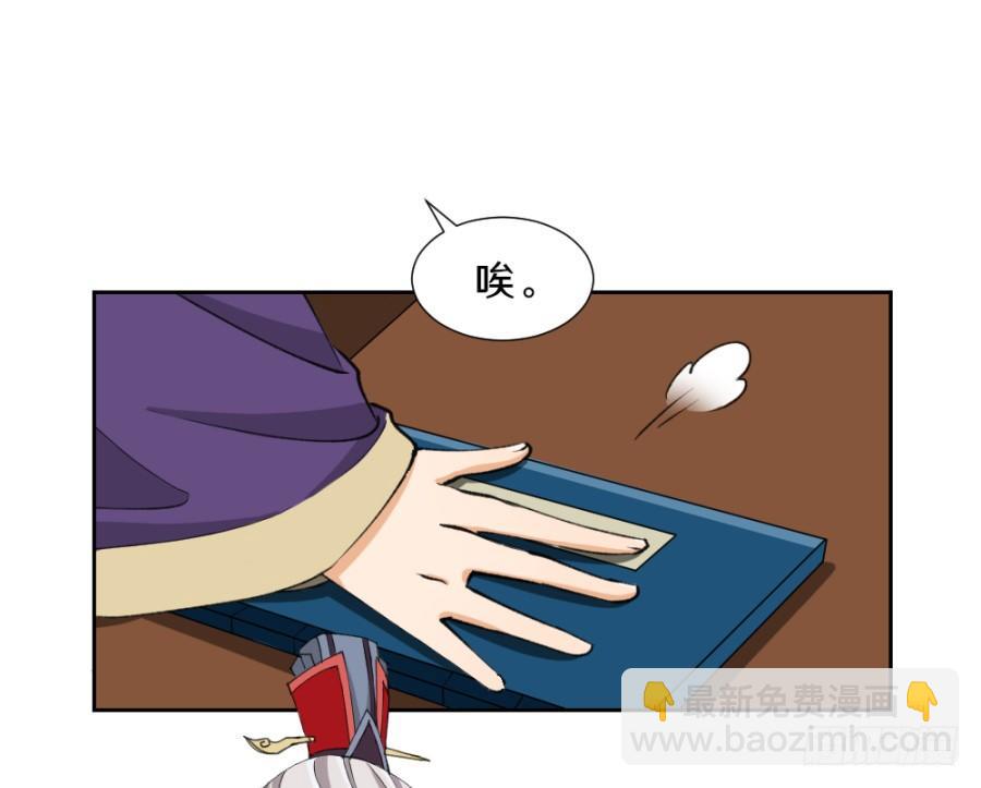 我倒是想收拾你这个丫头-第9话