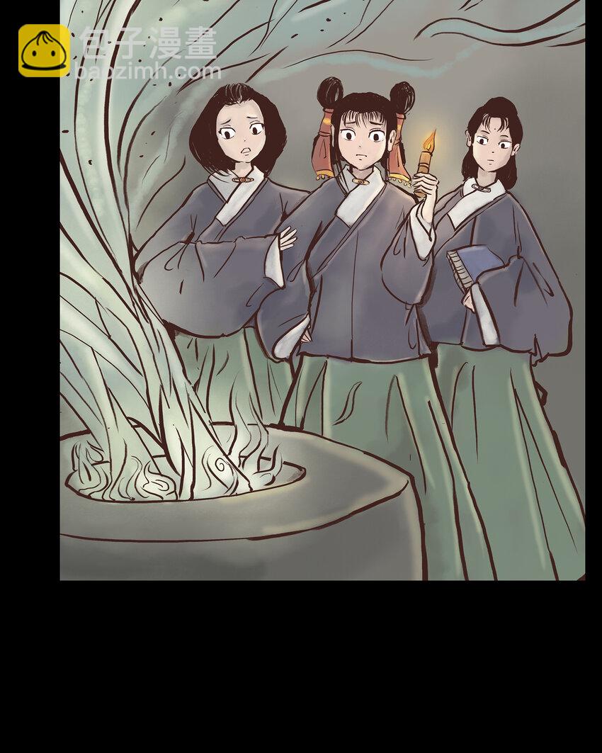 预告 预告-第1话