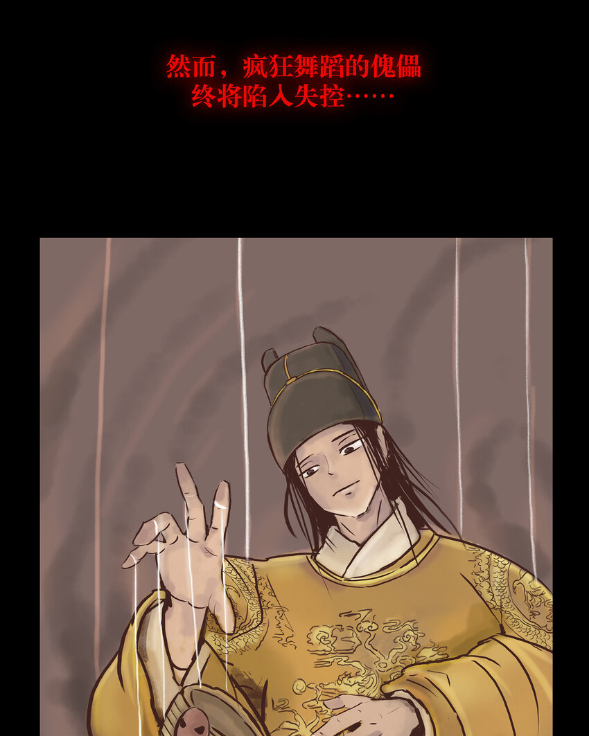 预告 预告-第1话