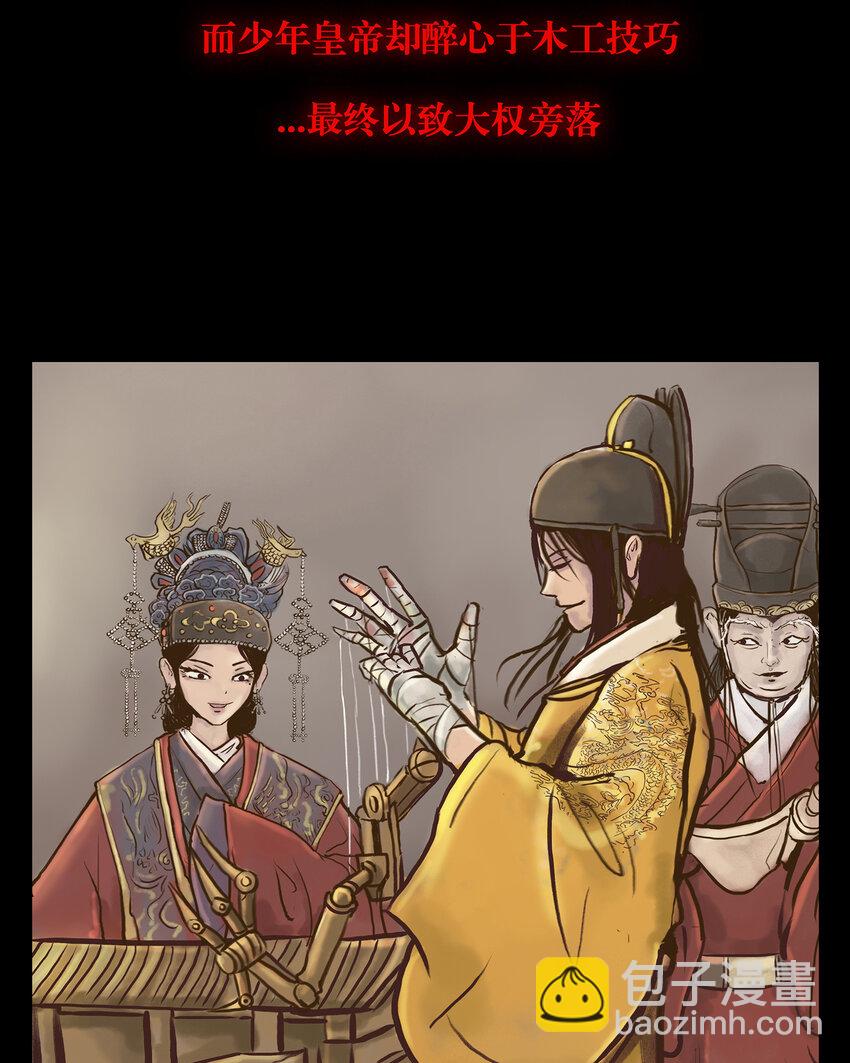 预告 预告-第1话