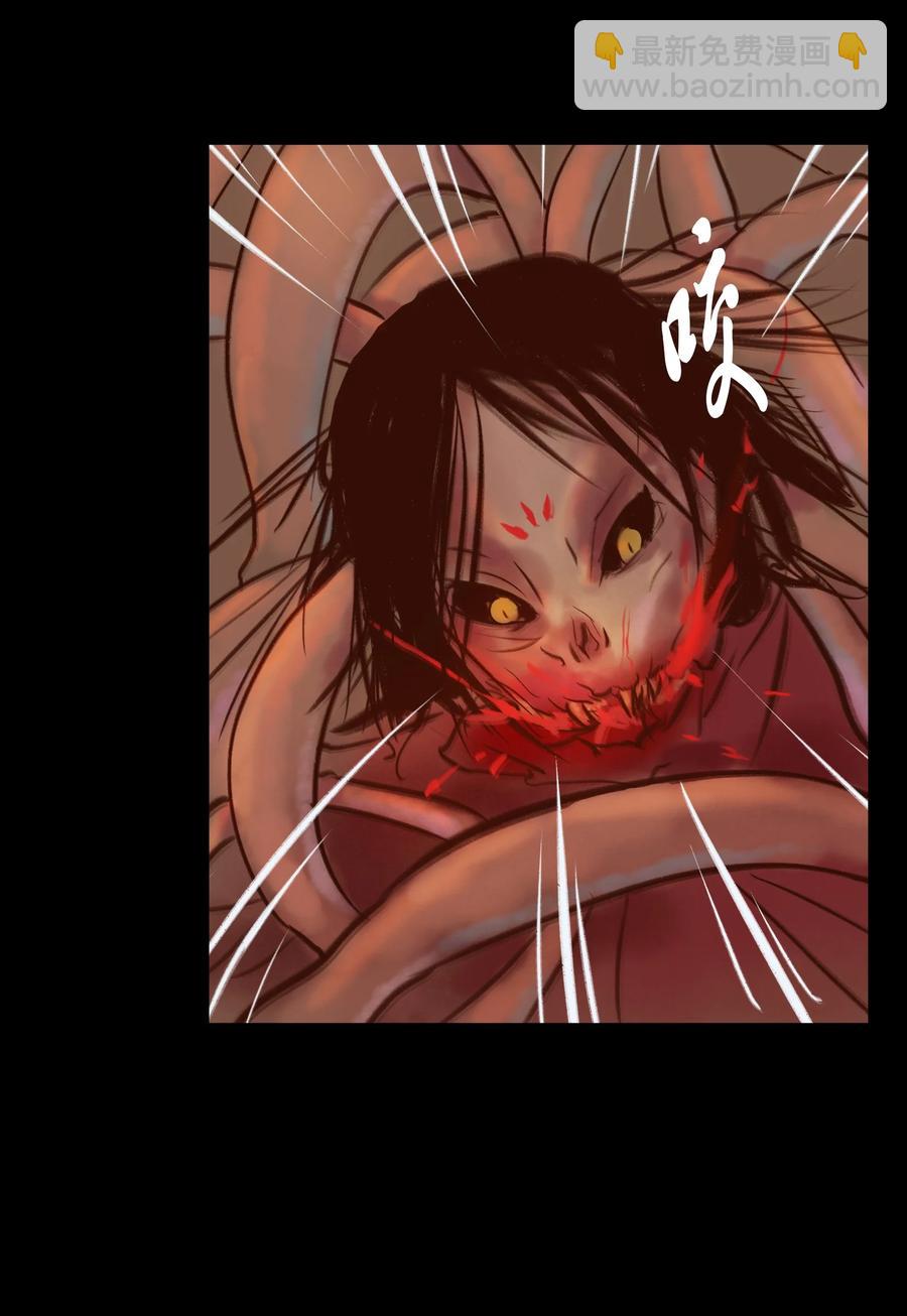 097 无相(1/2)-第99话