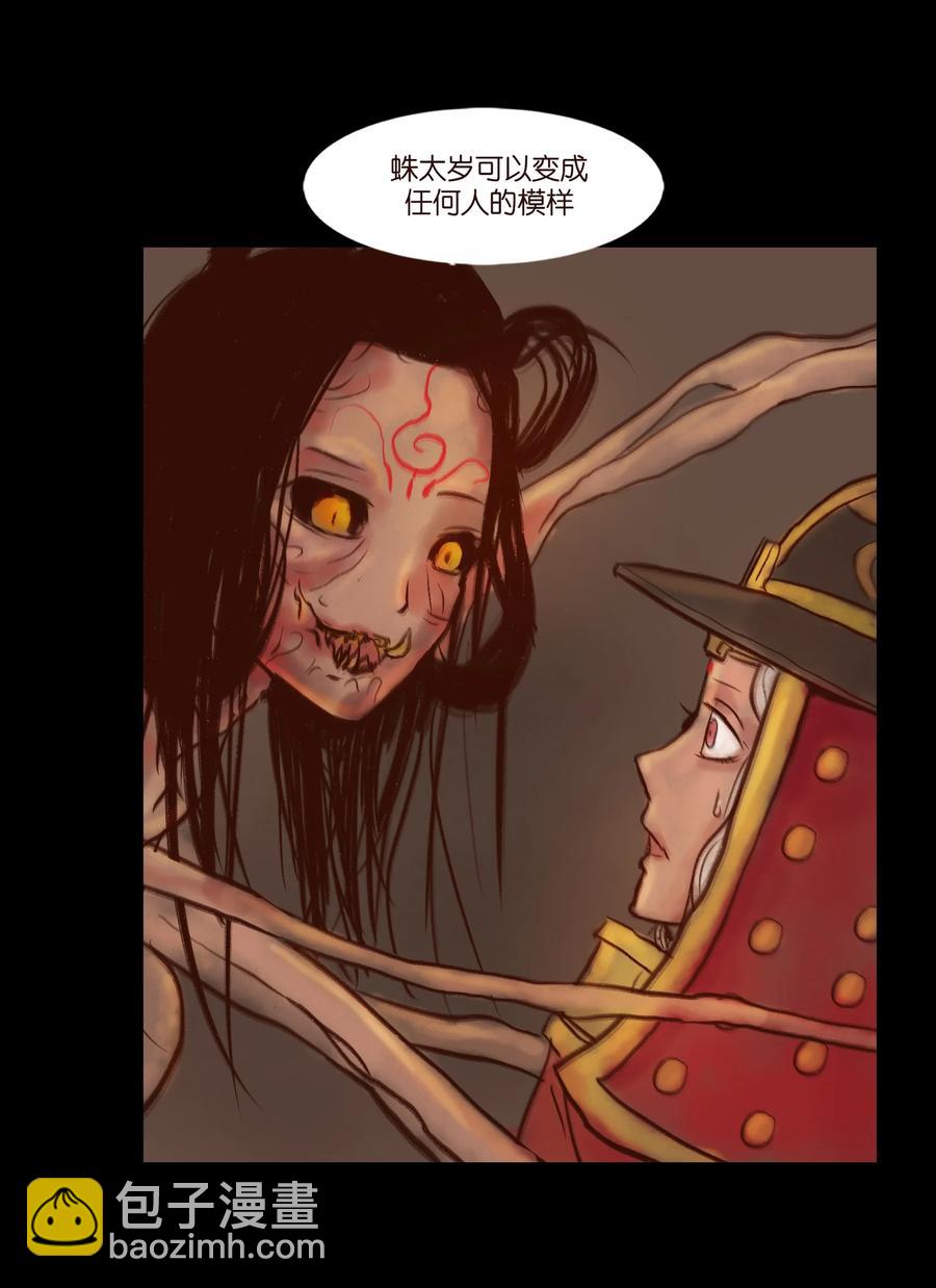 097 无相(1/2)-第99话