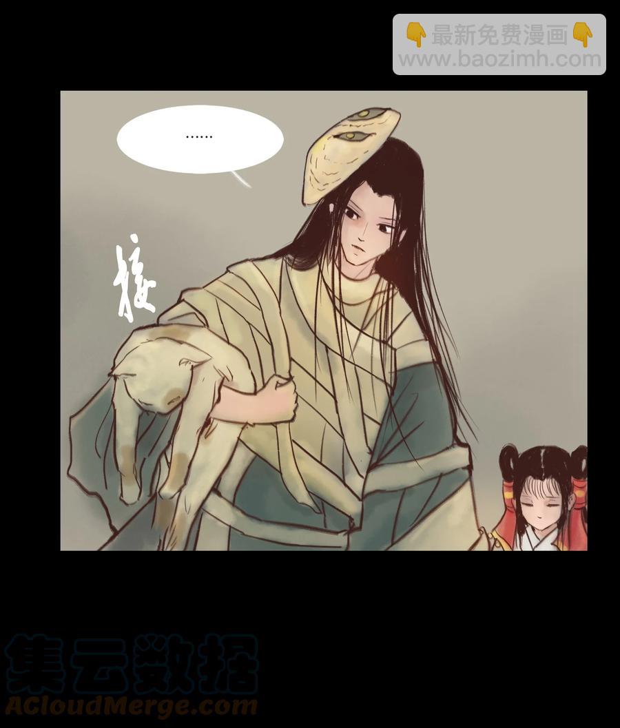 99 石兽(1/2)-第101话