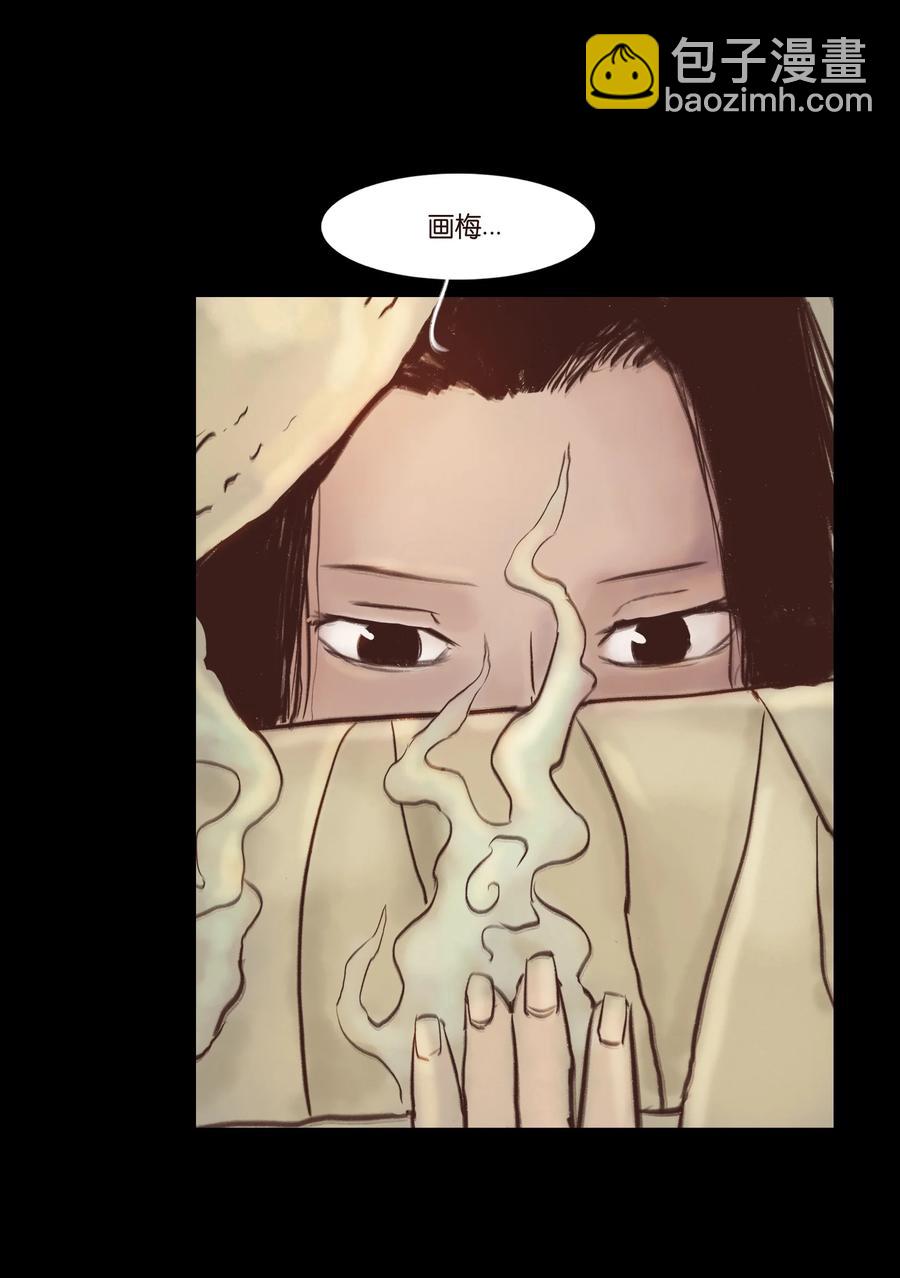 99 石兽(1/2)-第101话