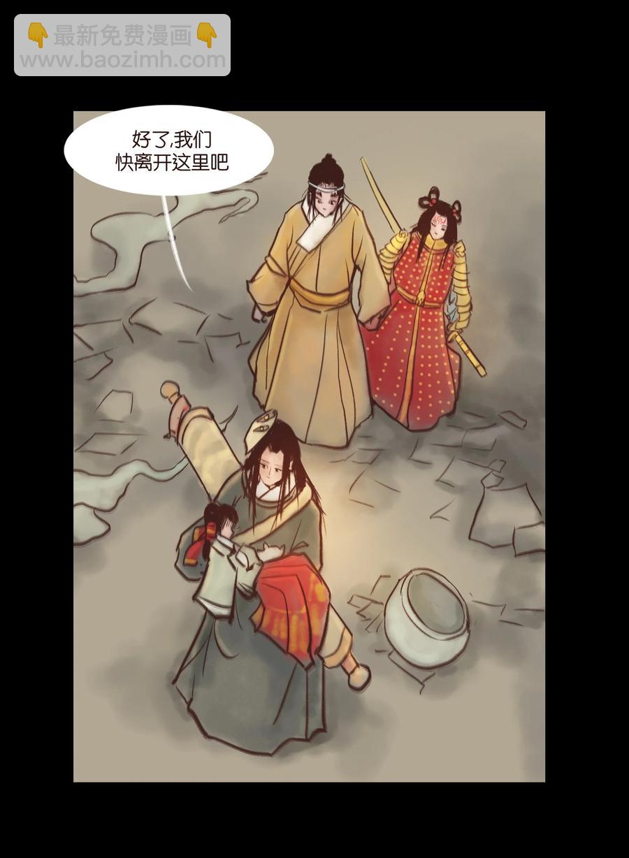 99 石兽(1/2)-第101话