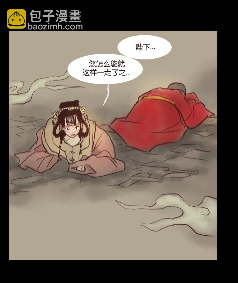 99 石兽(1/2)-第101话