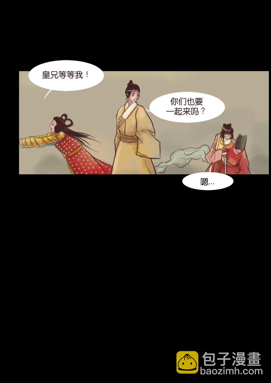 99 石兽(1/2)-第101话