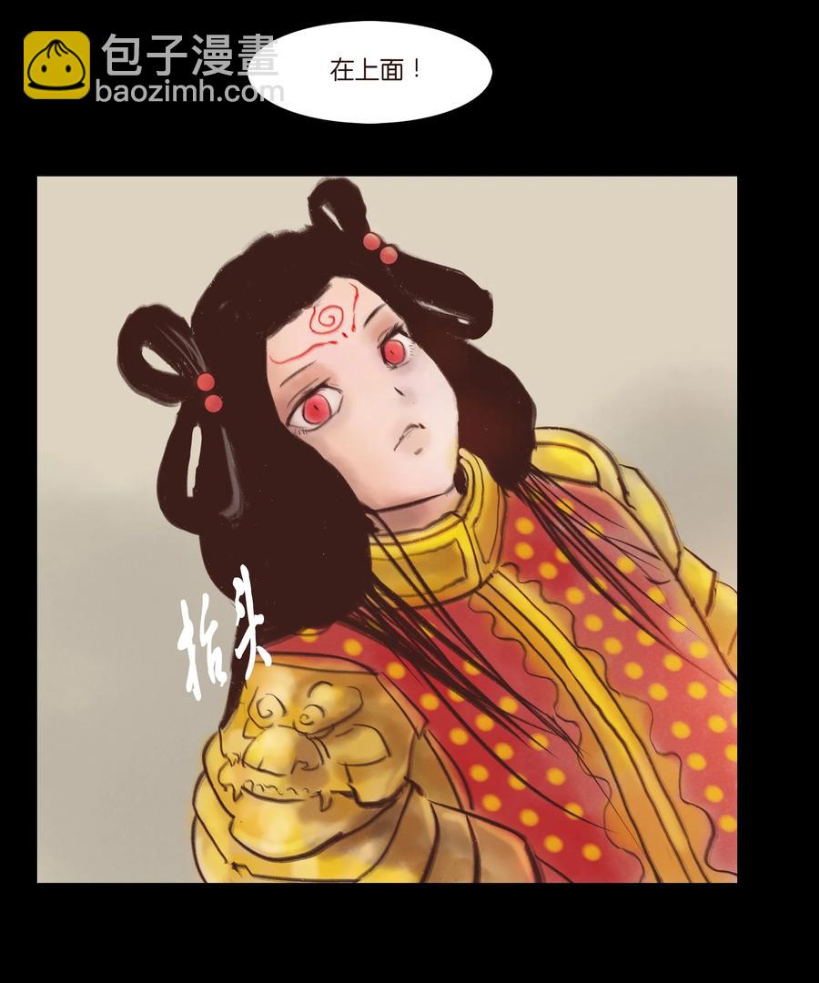 99 石兽(1/2)-第101话