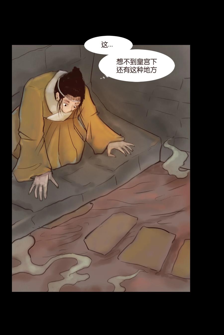 99 石兽(1/2)-第101话