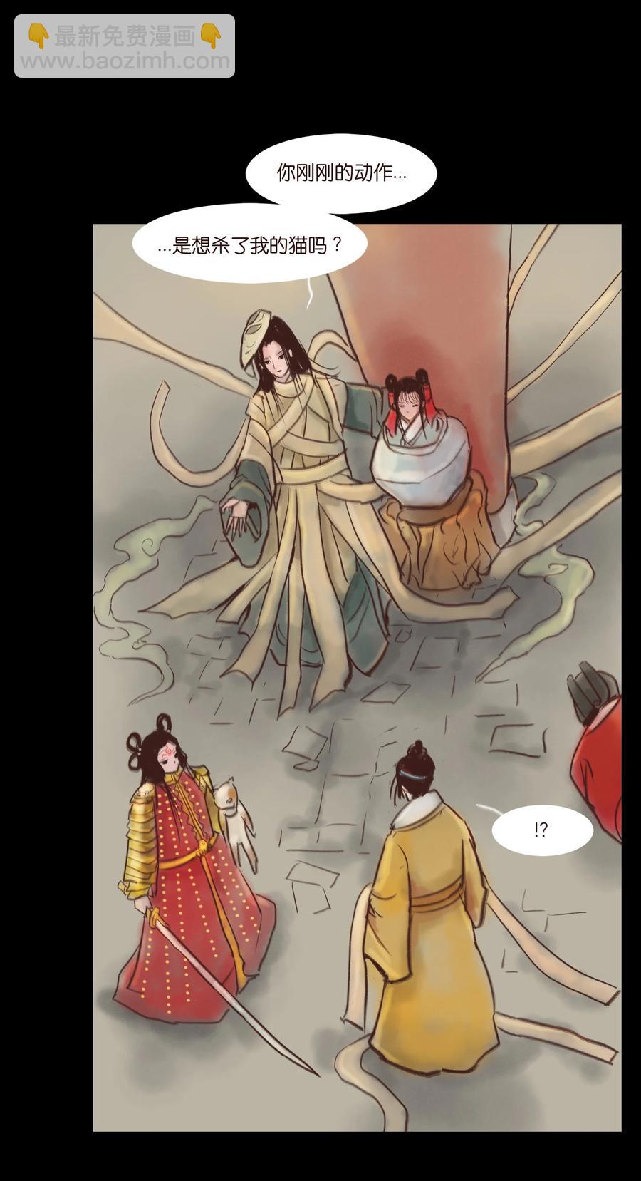 99 石兽(1/2)-第101话