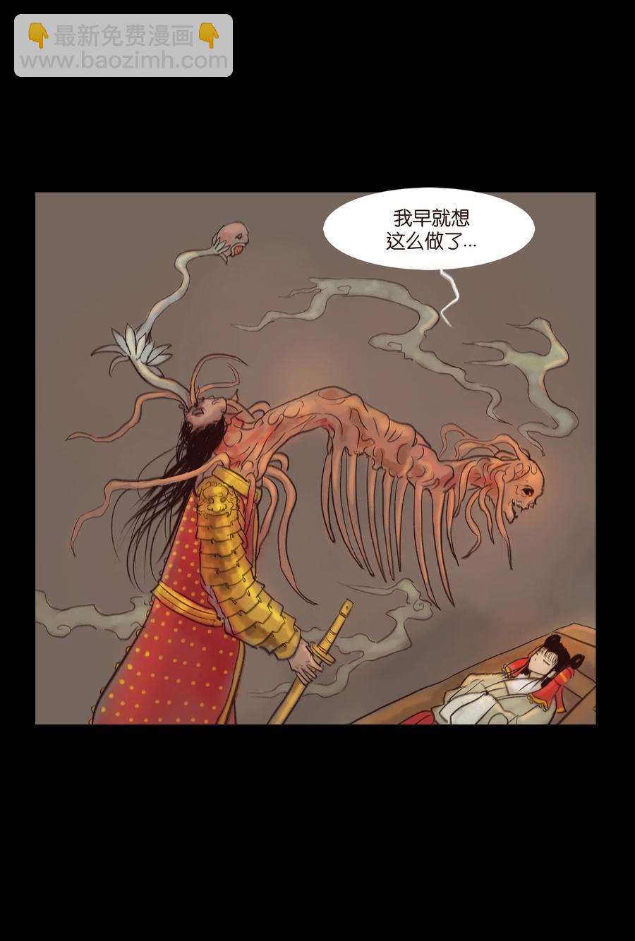 101 净军(1/2)-第103话