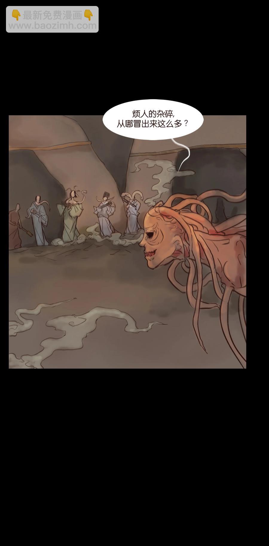 101 净军(1/2)-第103话