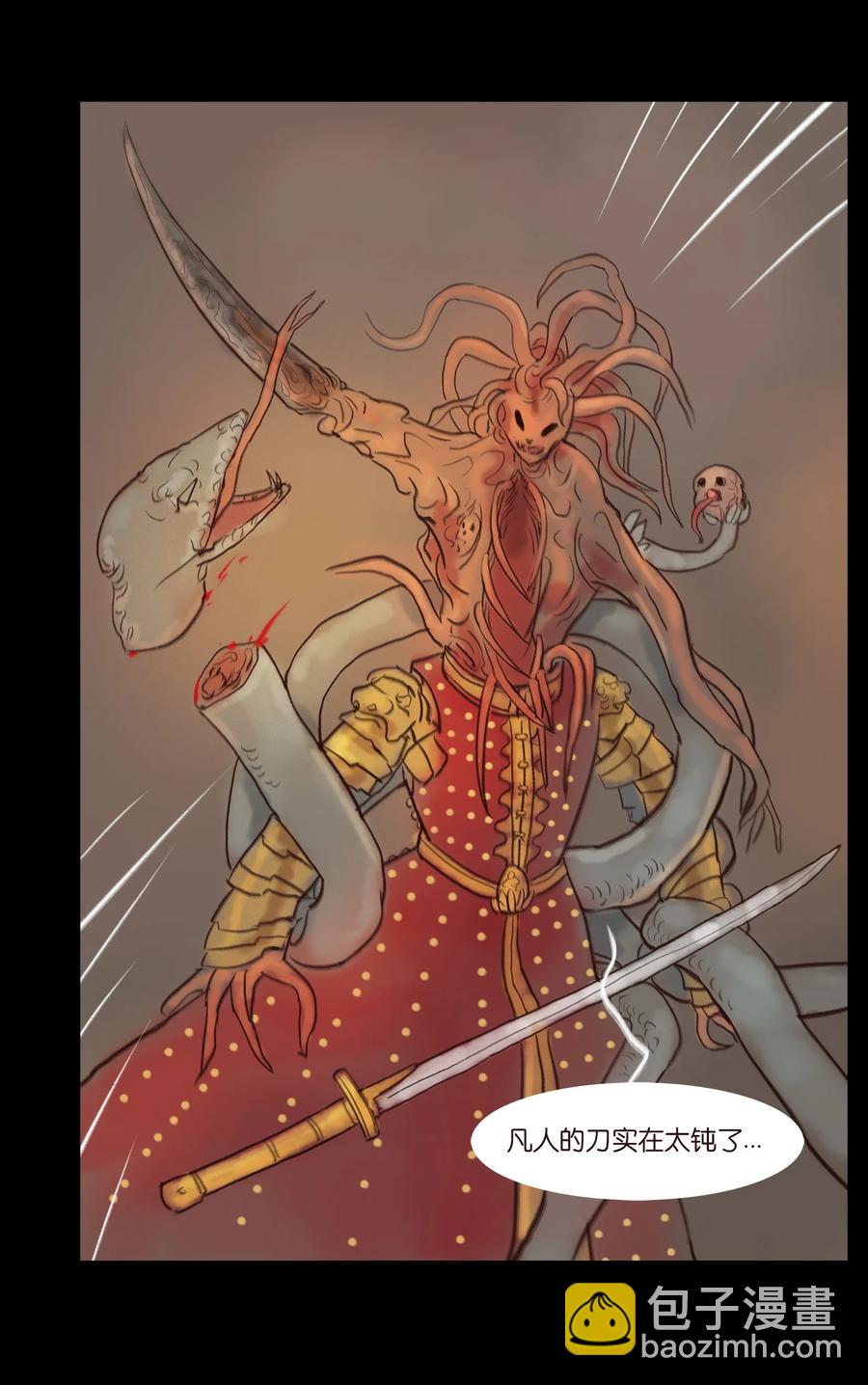 101 净军(1/2)-第103话