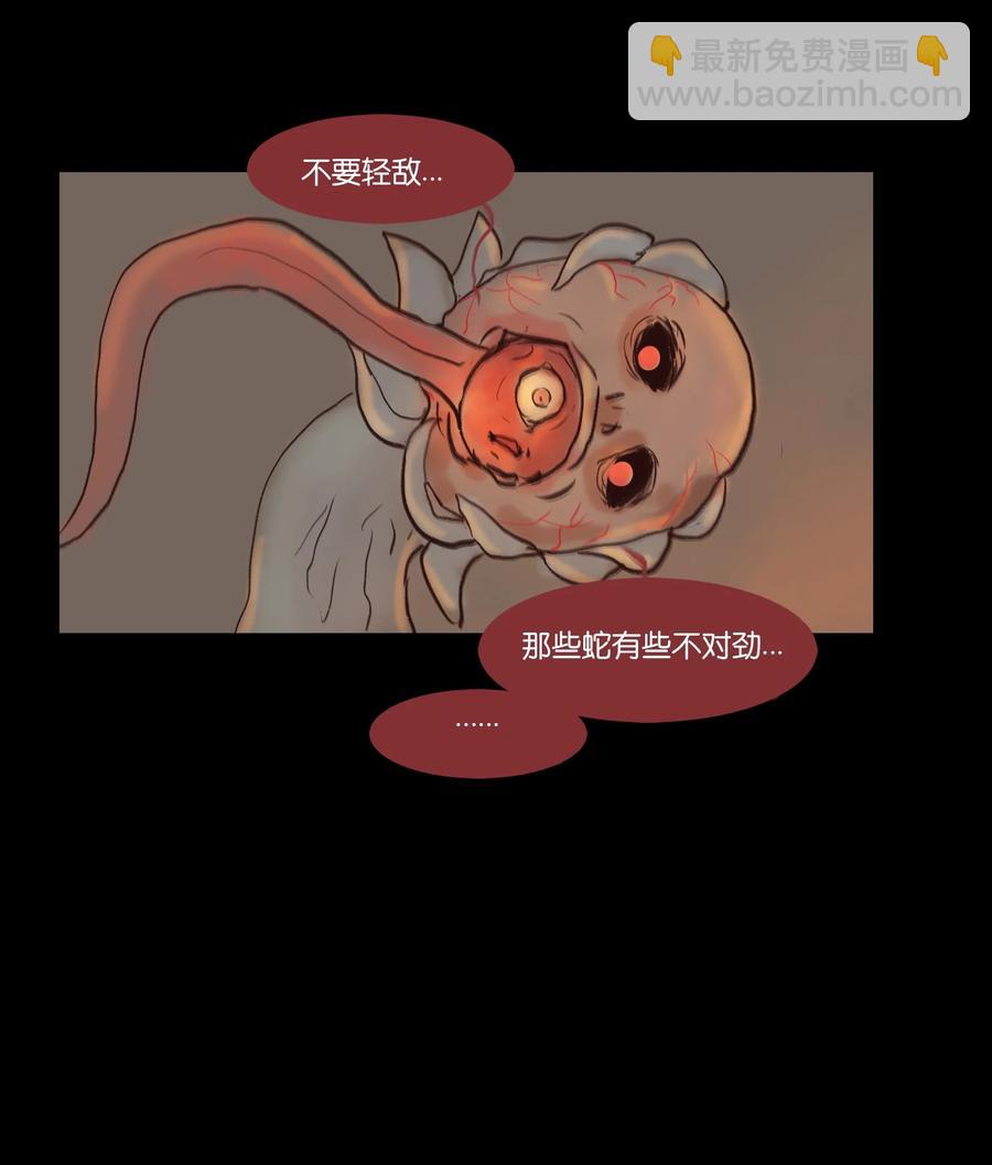 101 净军(1/2)-第103话