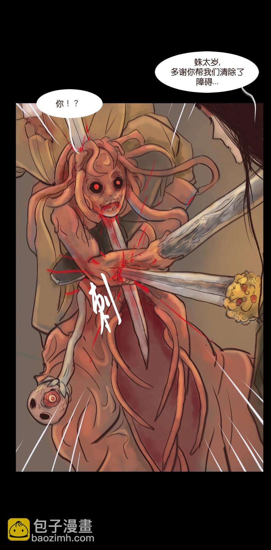 101 净军(1/2)-第103话