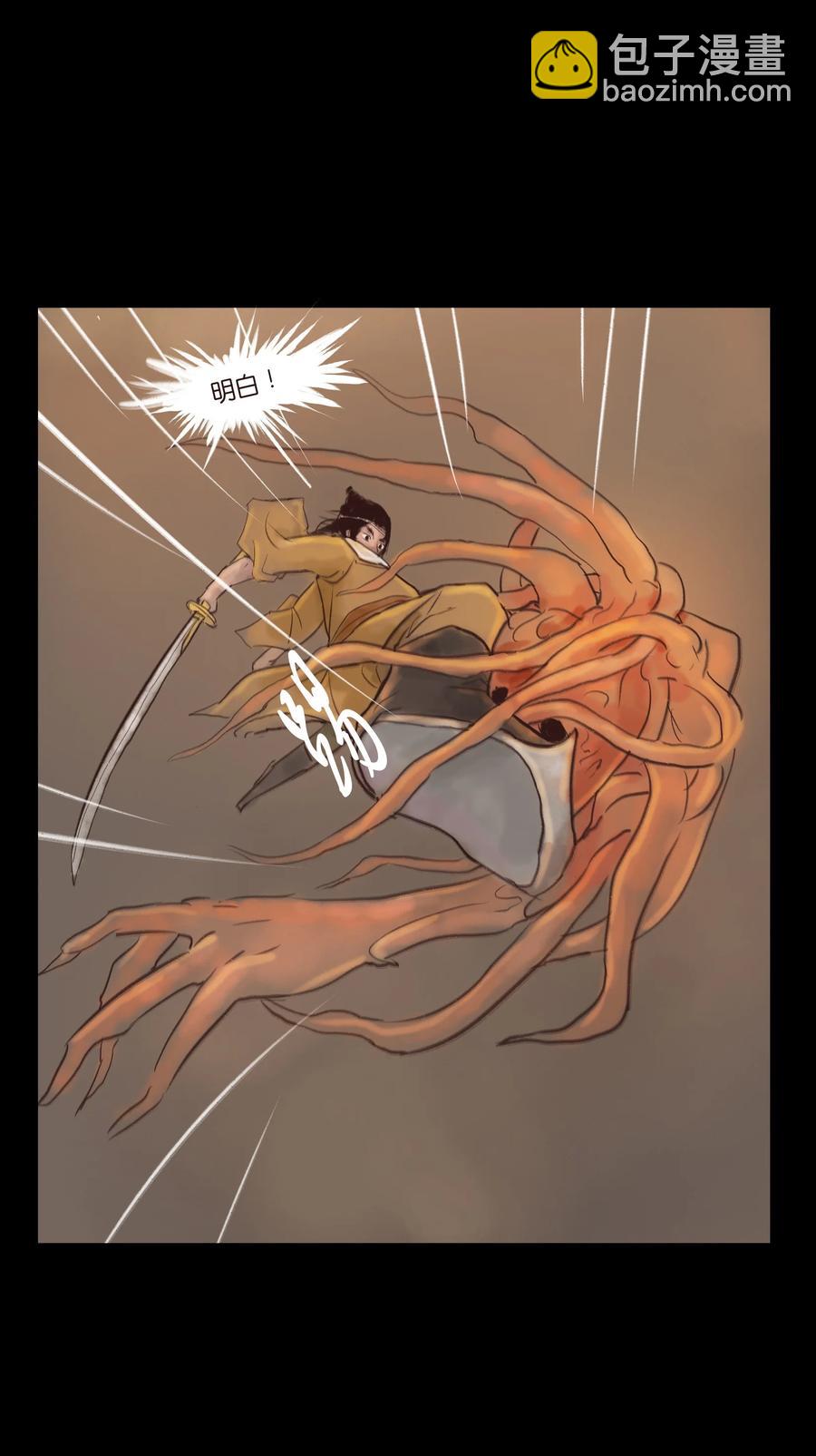 101 净军(1/2)-第103话