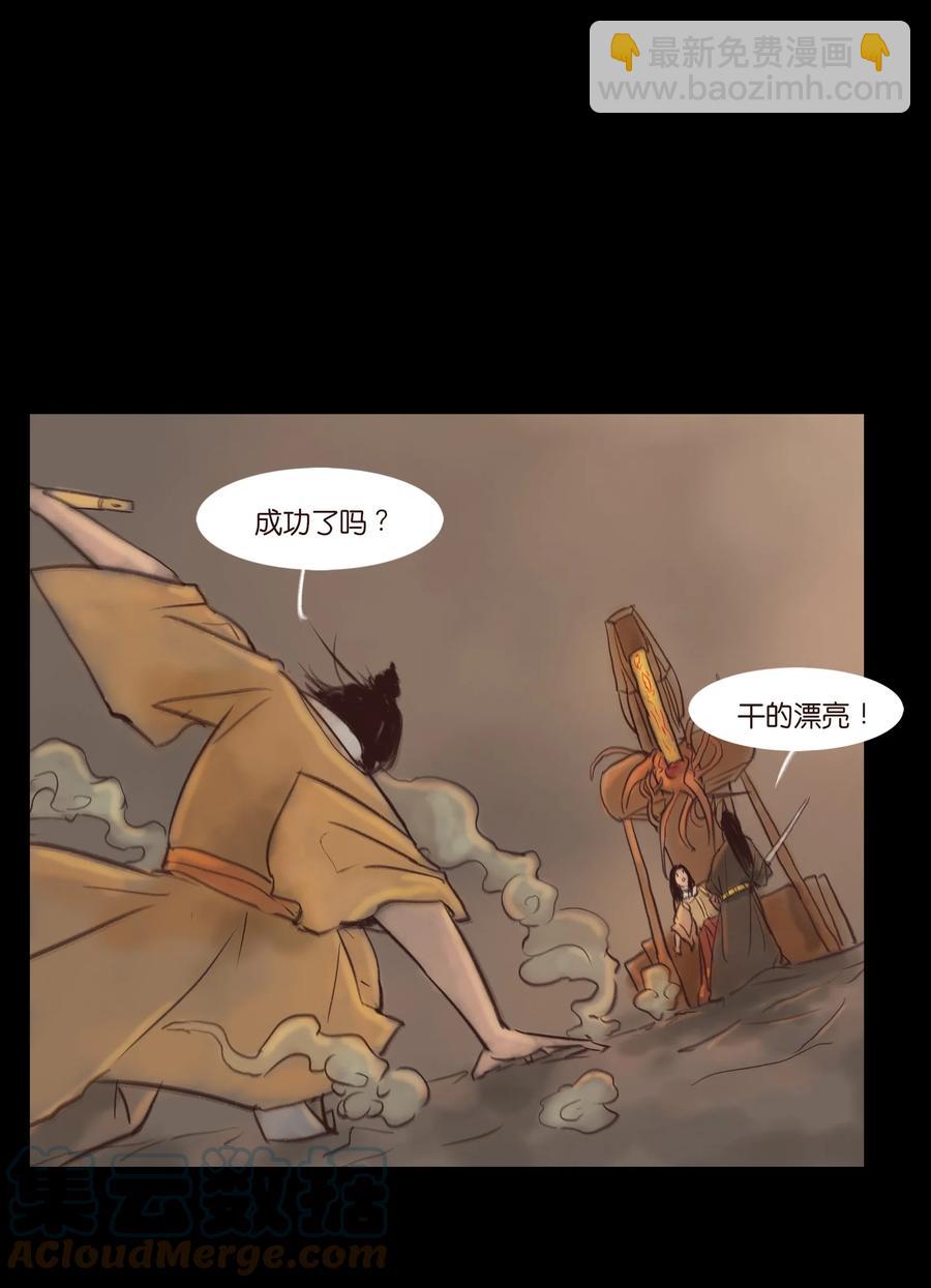 101 净军(1/2)-第103话