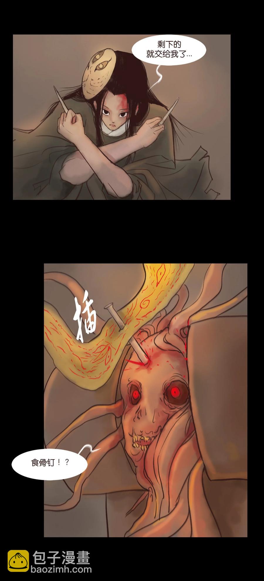 101 净军(1/2)-第103话