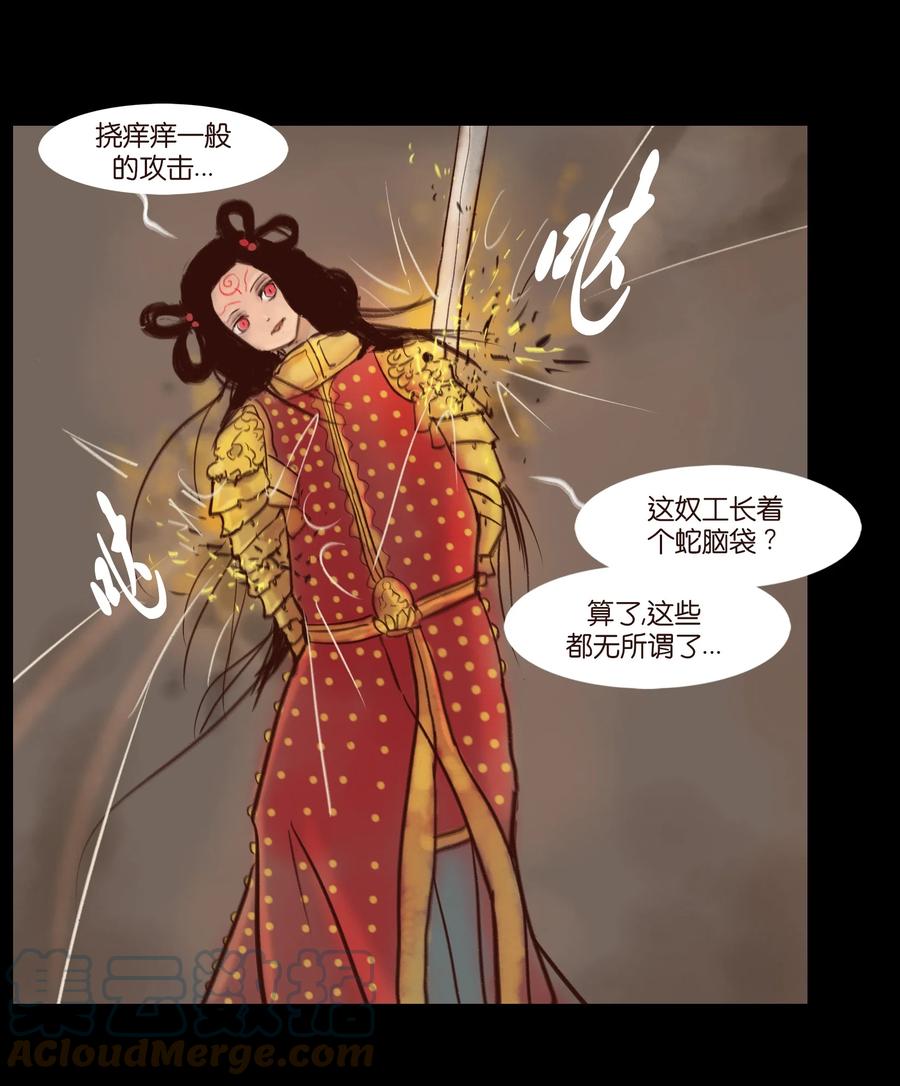 101 净军(1/2)-第103话