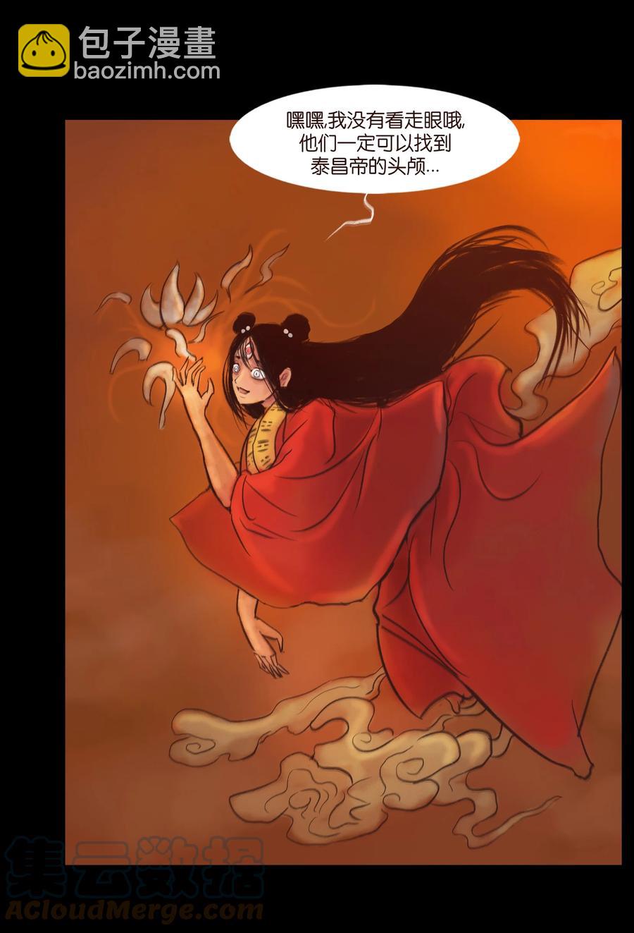 101 净军(1/2)-第103话