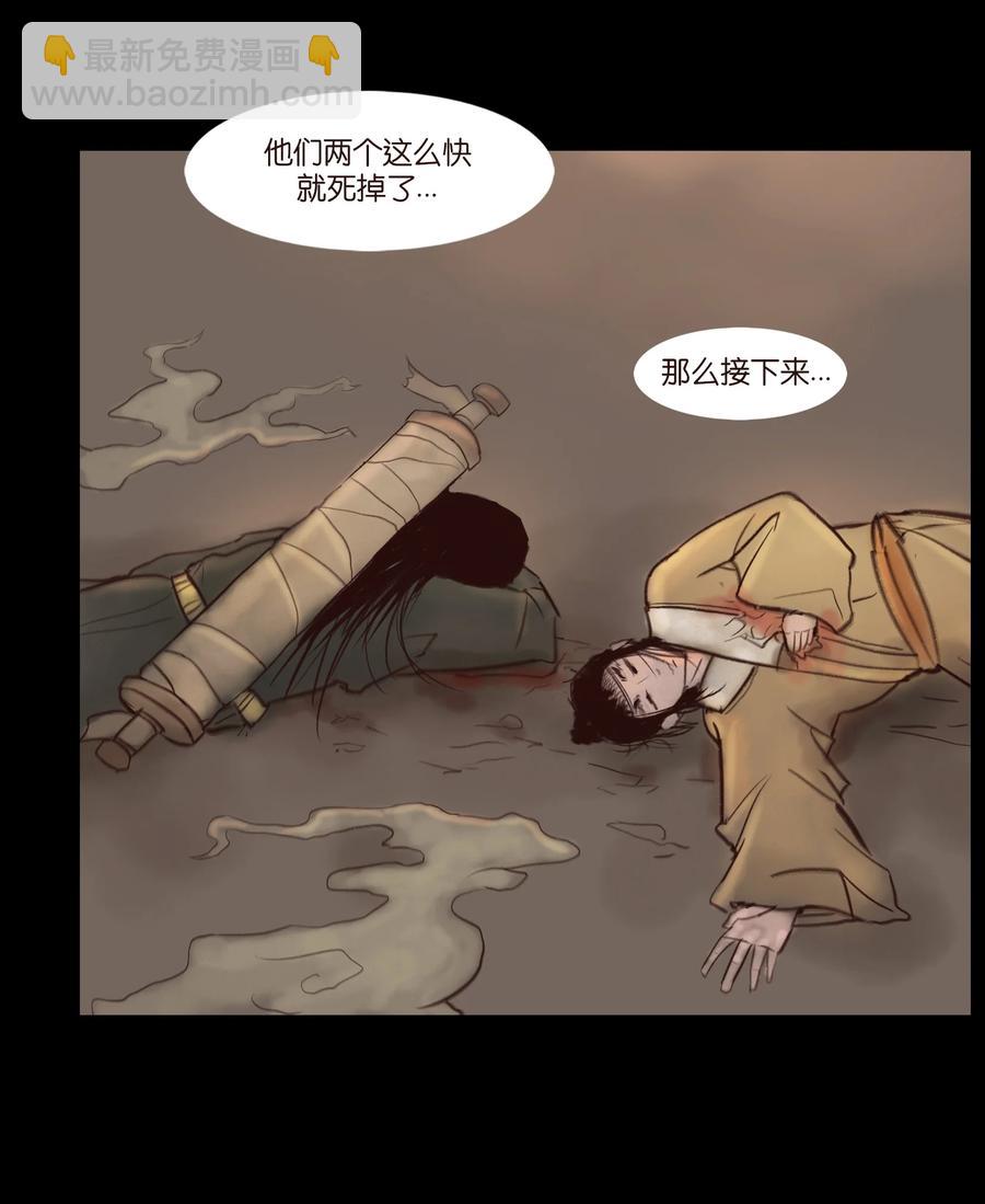 101 净军(1/2)-第103话