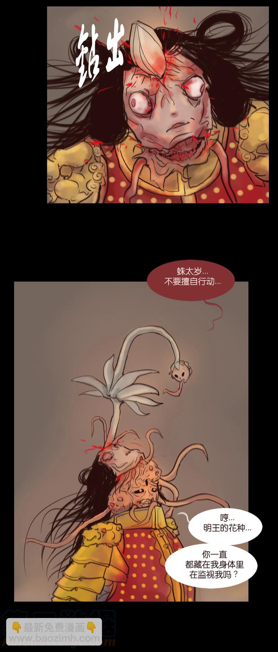 101 净军(1/2)-第103话