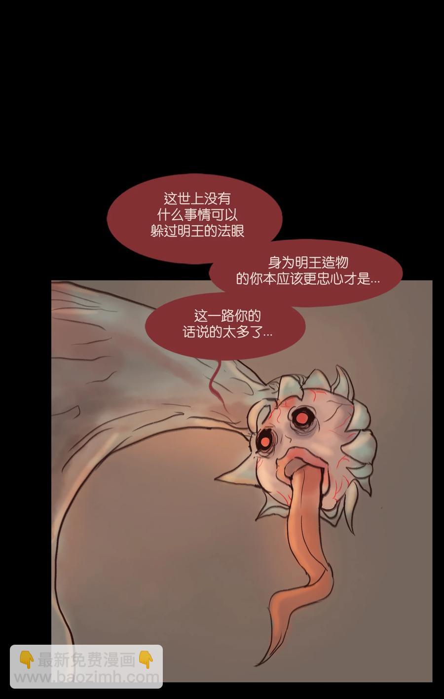 101 净军(1/2)-第103话