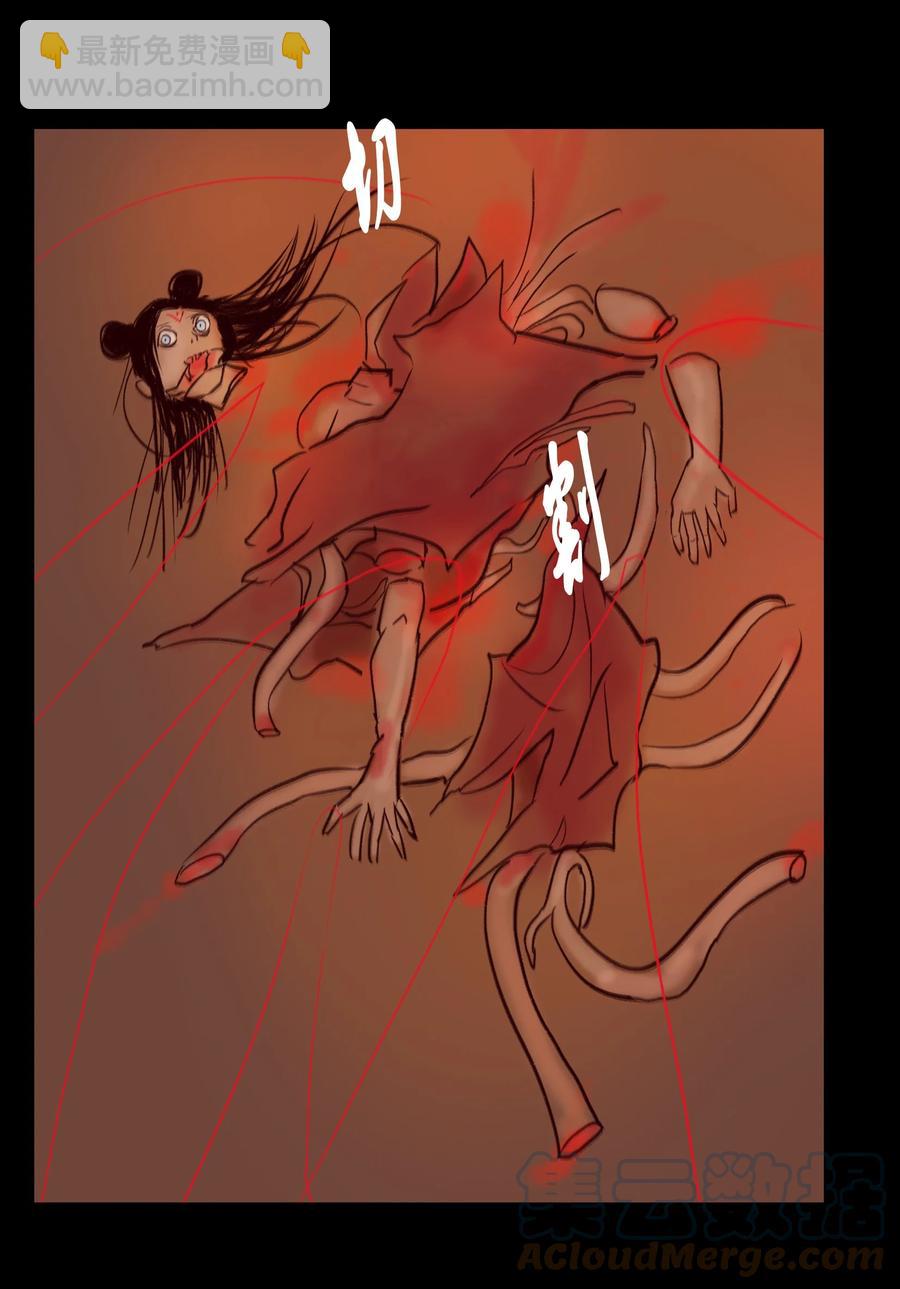 103 蠢动(1/2)-第105话