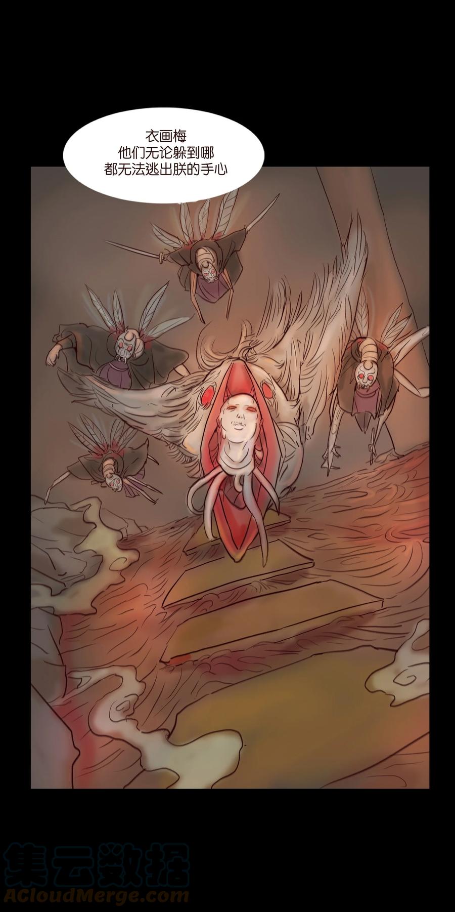 103 蠢动(1/2)-第105话