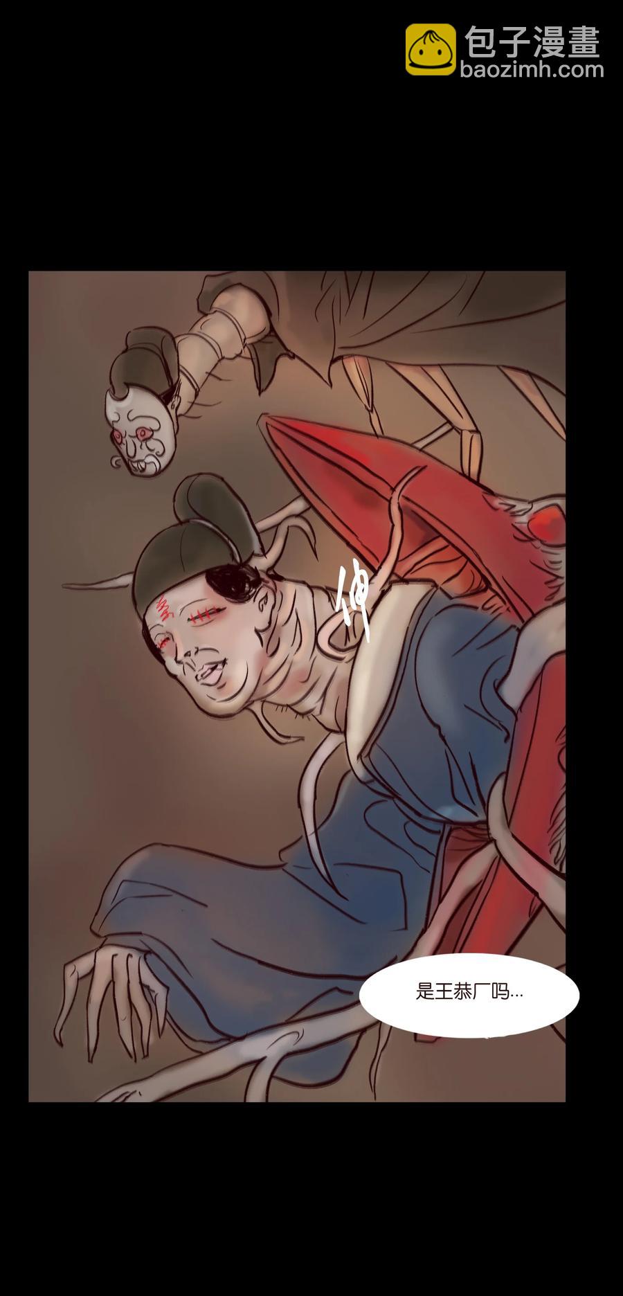 103 蠢动(1/2)-第105话