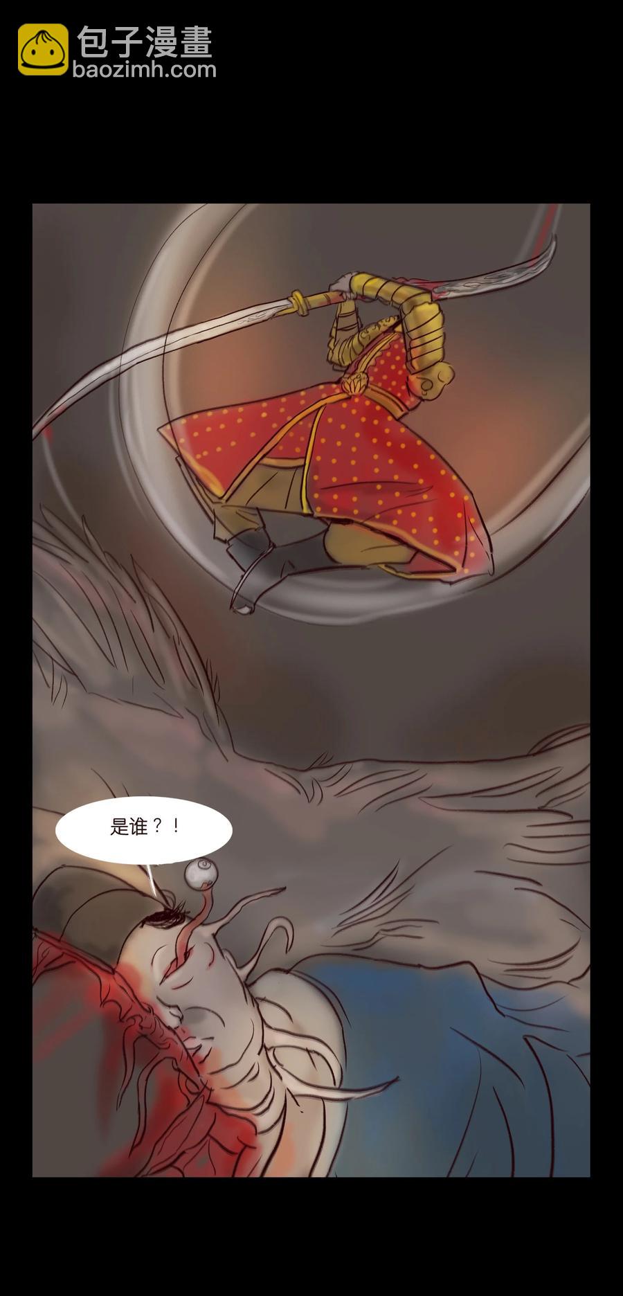 103 蠢动(1/2)-第105话