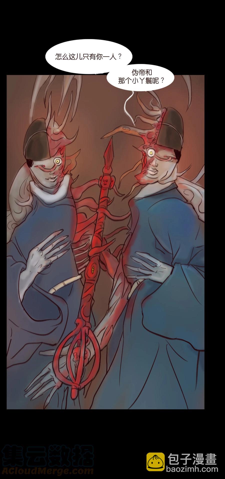 103 蠢动(1/2)-第105话