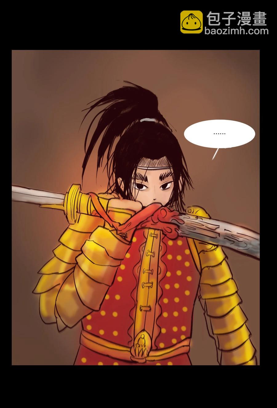 103 蠢动(1/2)-第105话