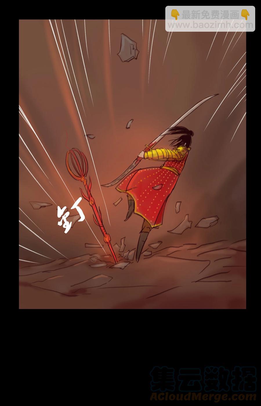 103 蠢动(1/2)-第105话