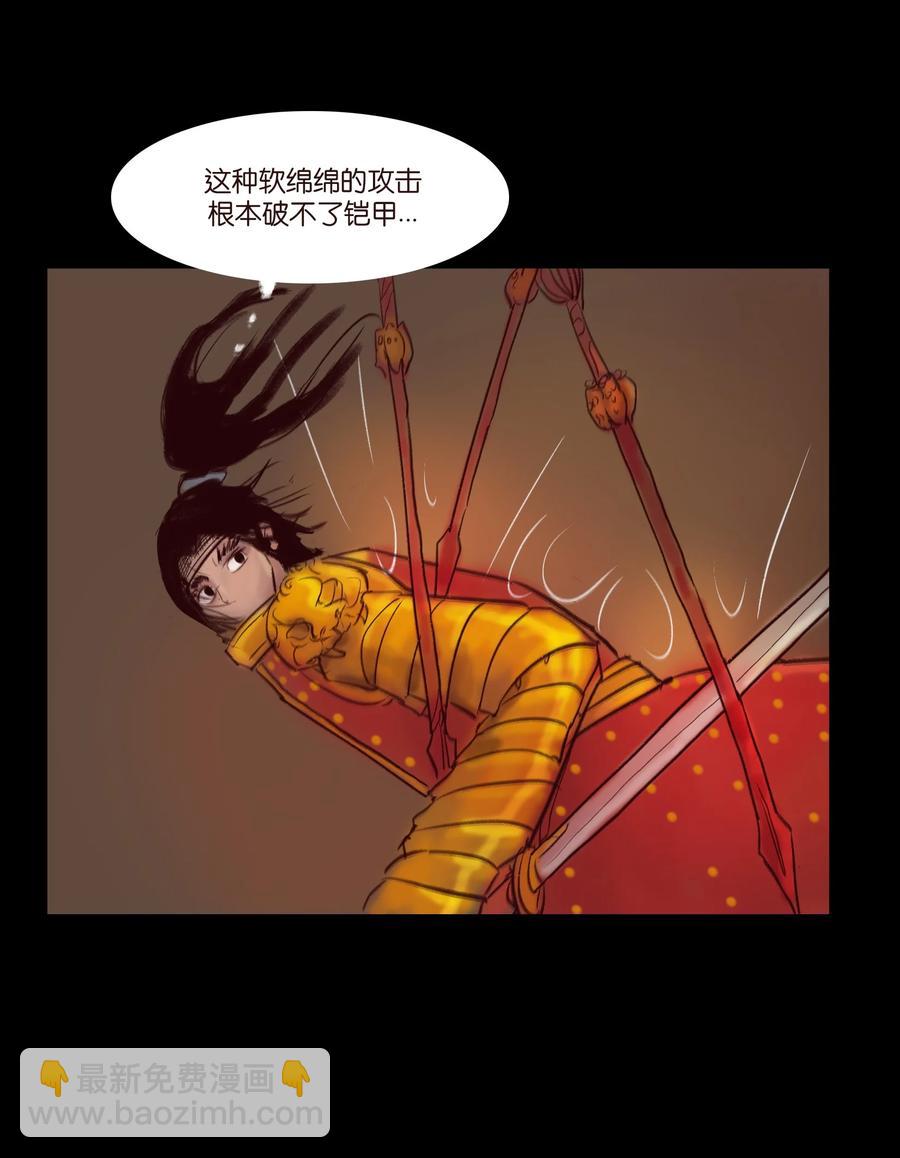 103 蠢动(1/2)-第105话