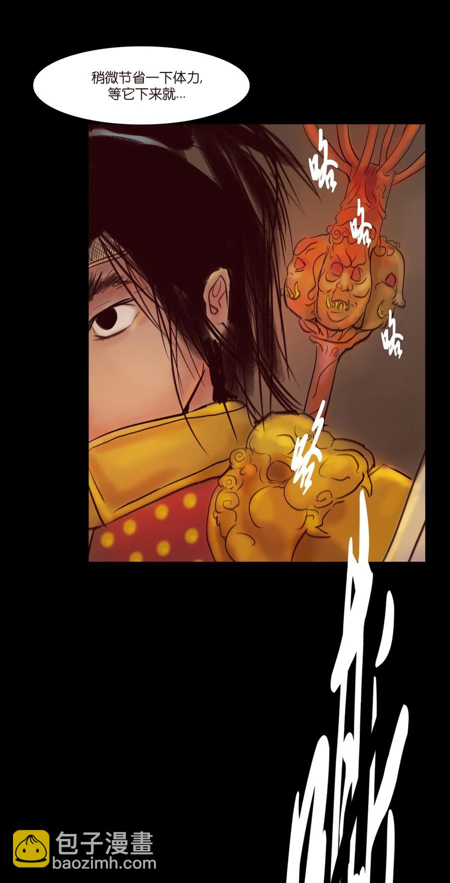 103 蠢动(1/2)-第105话