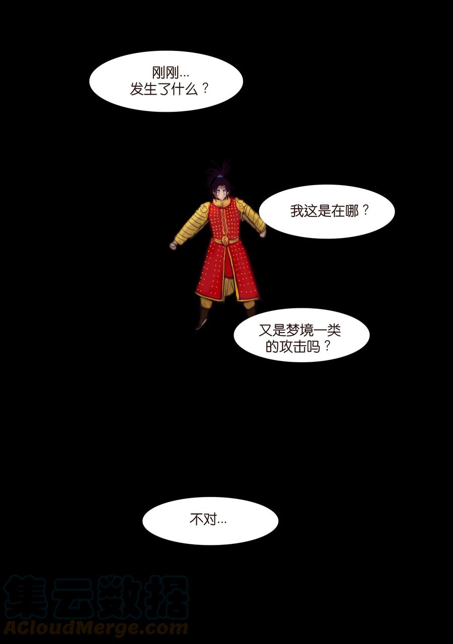 103 蠢动(1/2)-第105话