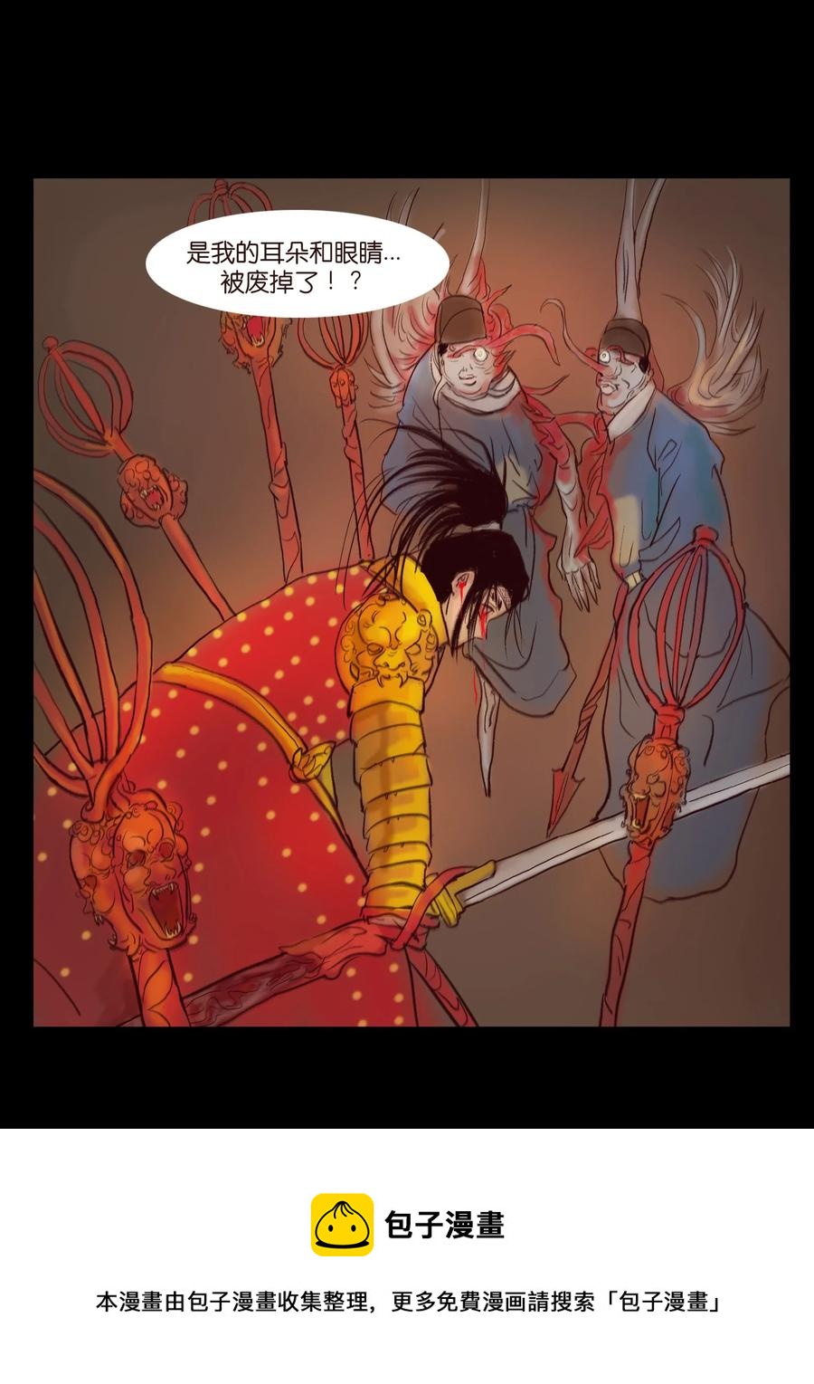 103 蠢动(1/2)-第105话