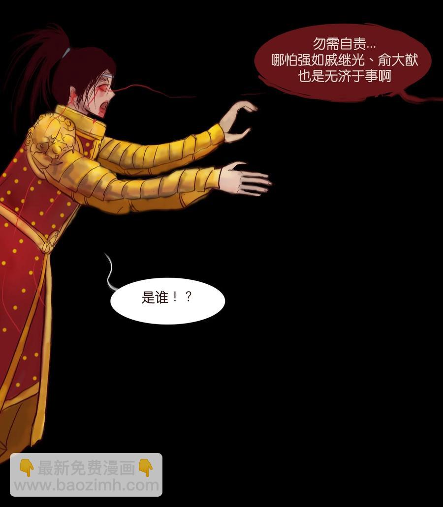 103 蠢动(1/2)-第105话